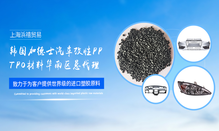 上海浜禧贸易有限公司